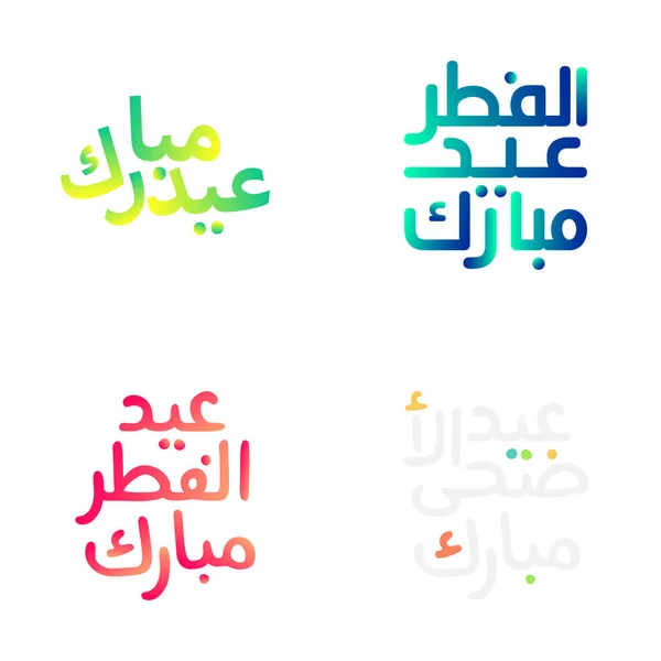 Färgglad Eid Mubarak Illustration Med Arabisk Kalligrafi — Stock vektor