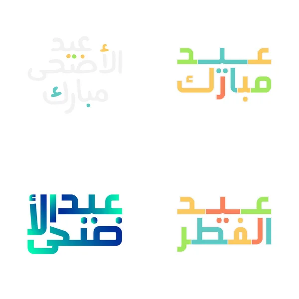 Elegante Colección Caligrafía Eid Mubarak Formato Vectorial — Vector de stock