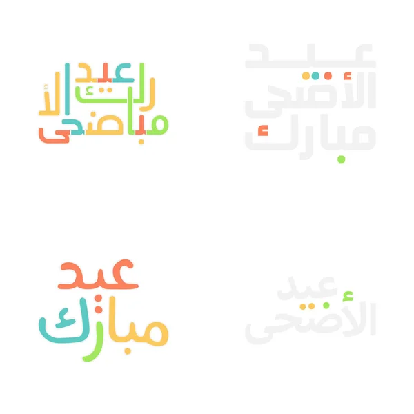 Festlig Eid Mubarak Illustrationer Med Arabisk Kalligrafi — Stock vektor