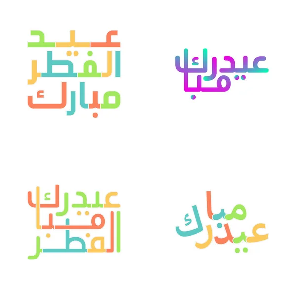 Traditionele Eid Mubarak Kalligrafie Vector Pack Voor Wenskaarten — Stockvector