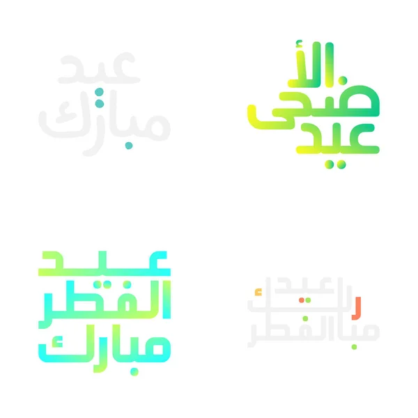 Aïd Moubarak Belle Brosse Avc Calligraphie Arabe — Image vectorielle