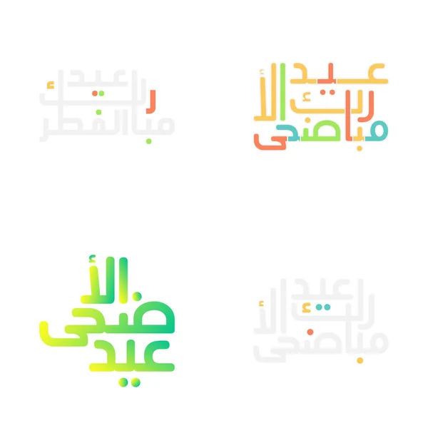 Eid Moubarak Pinceau Lettrage Set Pour Salutations Festives — Image vectorielle