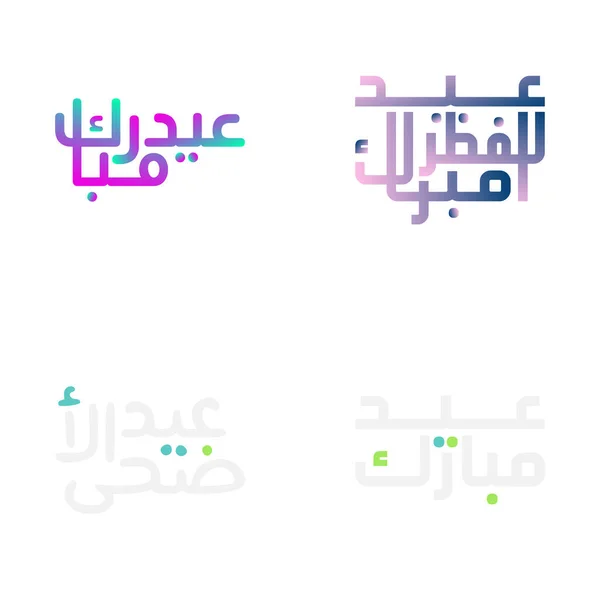 Exquisite Eid Mubarak Kalligraphie Für Muslimische Feierlichkeiten — Stockvektor