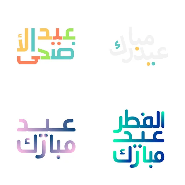 Elegantes Set Von Ramadan Und Eid Mubarak Kalligraphie Emblemen — Stockvektor