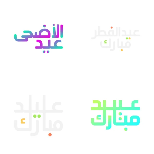 Tipografía Contemporánea Eid Mubarak Ambientada Formato Vectorial — Vector de stock