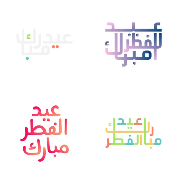 Schöne Eid Mubarak Vektor Illustrationen Mit Arabischer Kalligrafie — Stockvektor