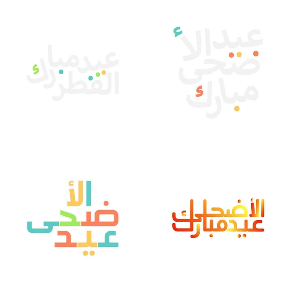 Elegante Set Caligrafía Eid Mubarak Para Festivales Musulmanes — Archivo Imágenes Vectoriales