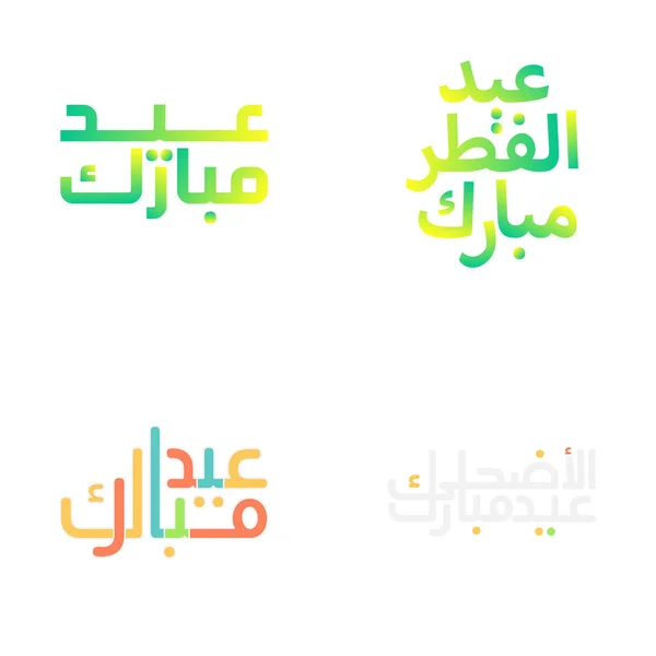 Bayramı Güzel Arapça Kaligrafi Tipografisi Ile Kutla — Stok Vektör