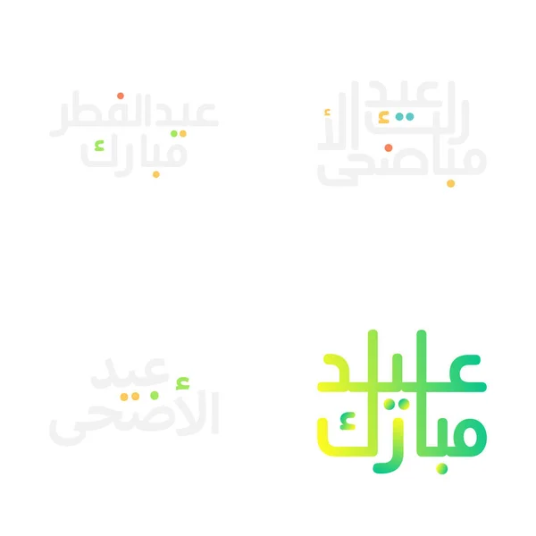 Traditionella Eid Mubarak Hälsningar Med Klassisk Arabisk Kalligrafi — Stock vektor
