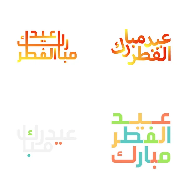 Eid Mubarak Ilustración Con Elegante Caligrafía Árabe Tipografía — Vector de stock