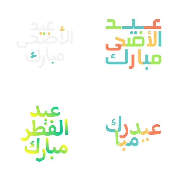 Saludos Modernos Eid Mubarak Con Intrincada Caligrafía — Archivo Imágenes Vectoriales