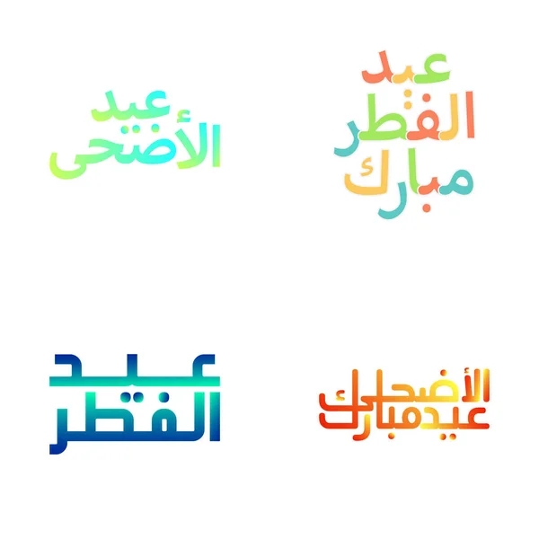 具有阿拉伯书法文本的创造性开斋节设计 — 图库矢量图片