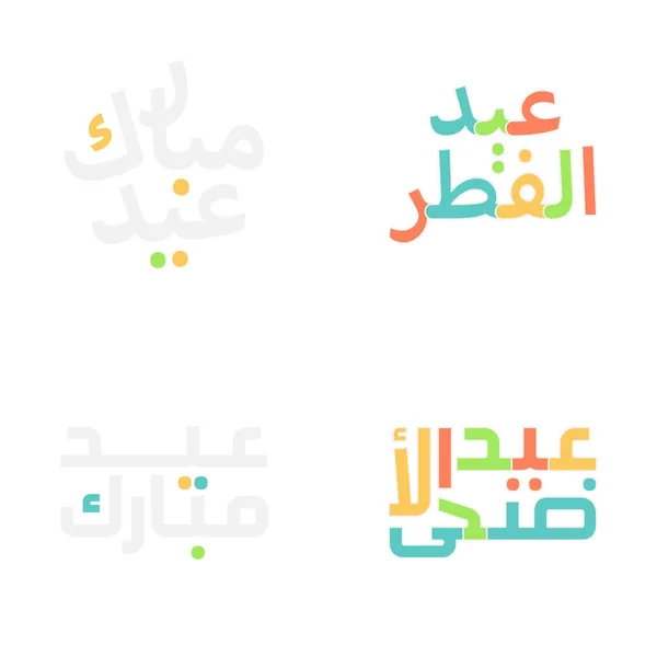 Caligrafía Árabe Eid Mubarak Desea Festivales Islámicos — Archivo Imágenes Vectoriales
