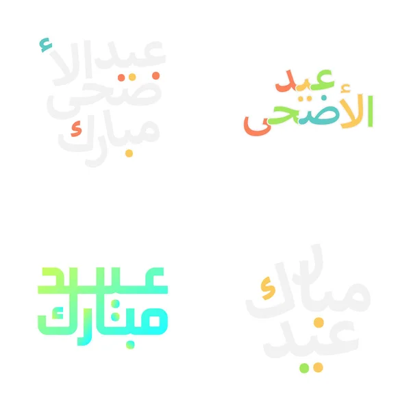 Elegante Eid Mubarak Emblema Set Com Bela Tipografia — Vetor de Stock