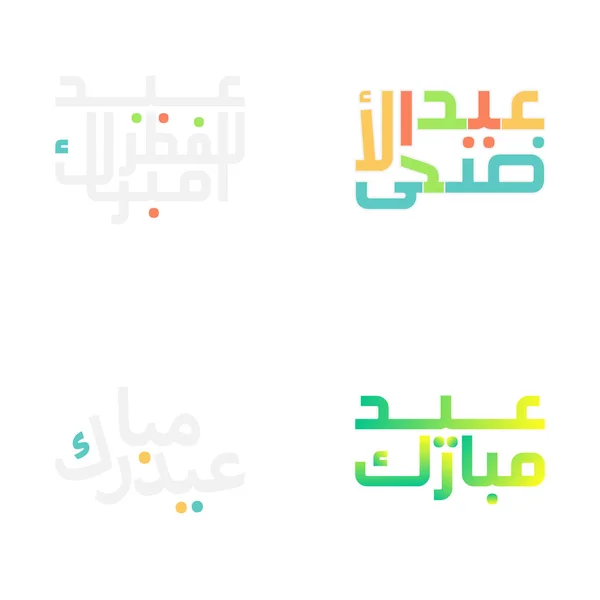 Ensemble Vectoriel Moubarak Aïd Avec Calligraphie Arabe Islamique Typographie — Image vectorielle