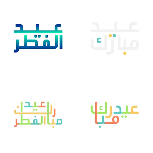 Intrygująca Kaligrafia Arabska Dla Ilustracji Eid Mubarak — Wektor stockowy