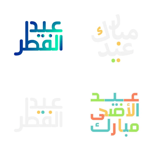 Stylowe Kartki Okolicznościowe Eid Mubarak Piękną Kaligrafią — Wektor stockowy
