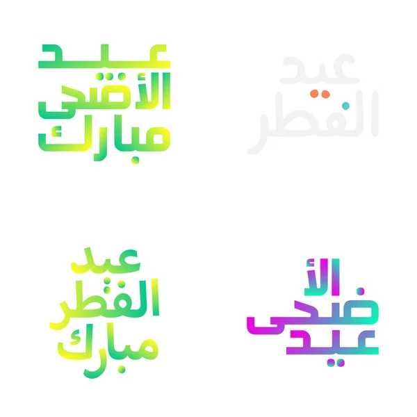 Tipografía Moderna Eid Mubarak Para Celebraciones Contemporáneas — Vector de stock