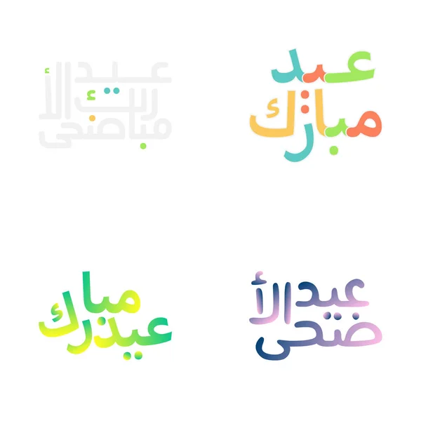 Ilustración Vectorial Eid Mubarak Con Caligrafía Árabe Dorada — Archivo Imágenes Vectoriales