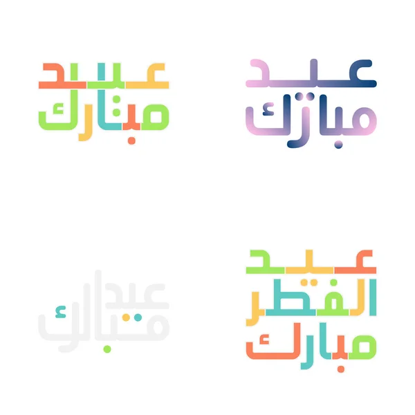 Współczesny Eid Mubarak Typografia Zestaw Formacie Wektorowym — Wektor stockowy