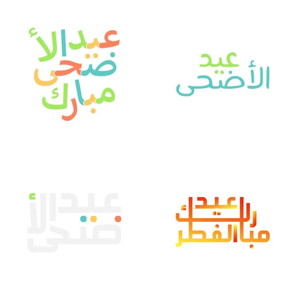 Eid Mubarak Greeting Card Hand Drawn Arabic Calligraphy — Stock Vector