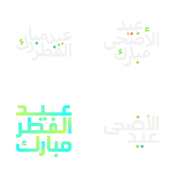 Elegante Set Emblemi Calligrafia Ramadan Eid Mubarak — Vettoriale Stock