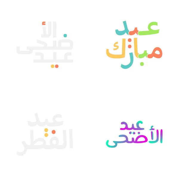 Eid Mubarak Vakker Børste Arabisk Kalligrafi – stockvektor