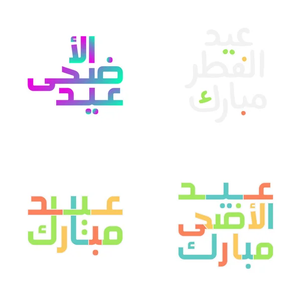 Vibrant Aïd Moubarak Calligraphie Design Pour Les Célébrations Musulmanes — Image vectorielle