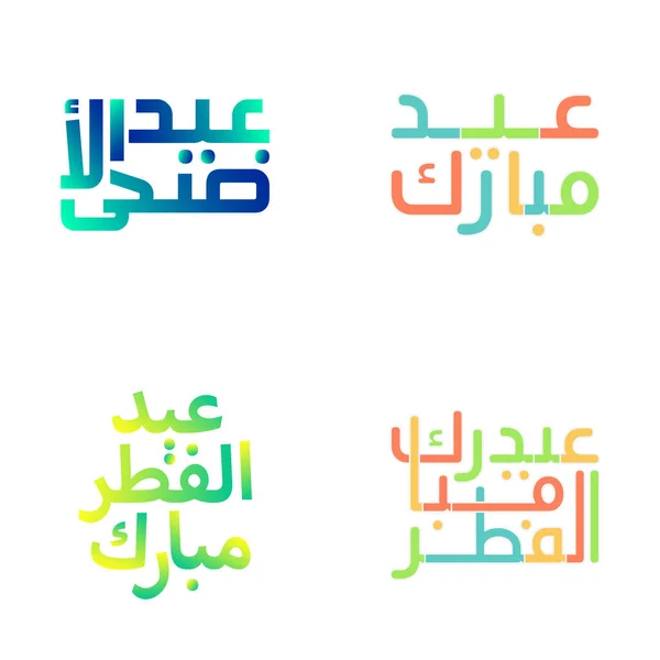 Minimalistic Eid Mubarak Calligraphy Islamic Art Elements — Stock Vector