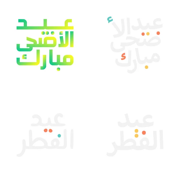 Schöne Eid Mubarak Typografie Für Festliche Grüße — Stockvektor