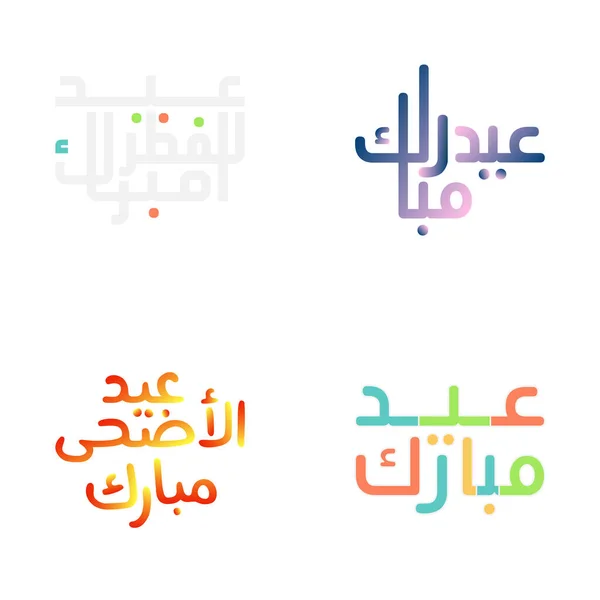 Oslavte Eid Krásnou Arabskou Kaligrafií Typografie — Stockový vektor