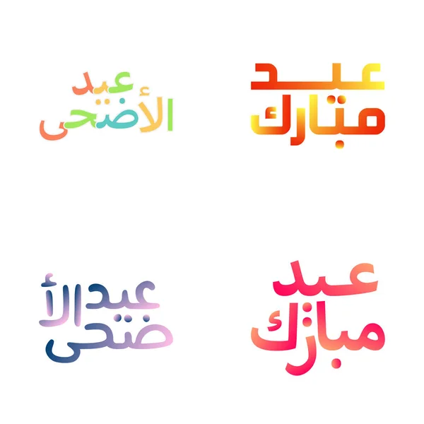 用色彩斑斓的阿拉伯笔迹书写的开斋节贺卡 — 图库矢量图片