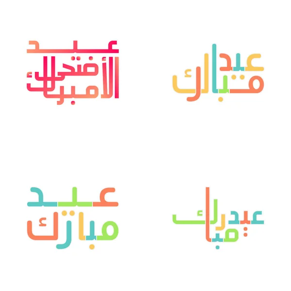 Eid Mubarak Vector Set Dengan Kaligrafi Arab Dekoratif - Stok Vektor