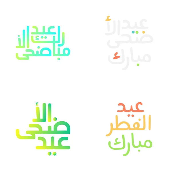 Aïd Inspiré Moubarak Souhaite Avec Calligraphie Arabe — Image vectorielle