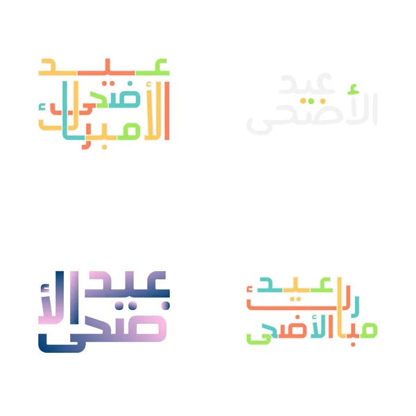 Eid Mubarak Ilustrado Com Caligrafia Árabe Clássica — Vetor de Stock
