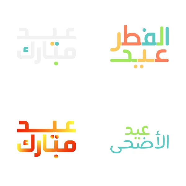 Vektor Eid Mubarak Kaligrafie Ilustrace Pro Muslimské Svátky — Stockový vektor