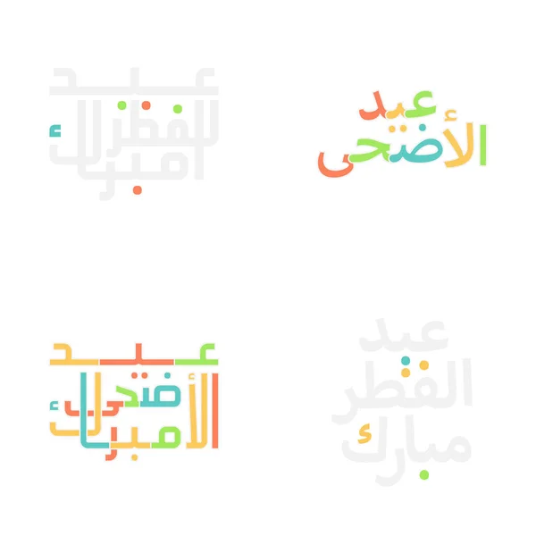 Vector Eid Mubarak Karty Okolicznościowe Tradycyjną Kaligrafią — Wektor stockowy