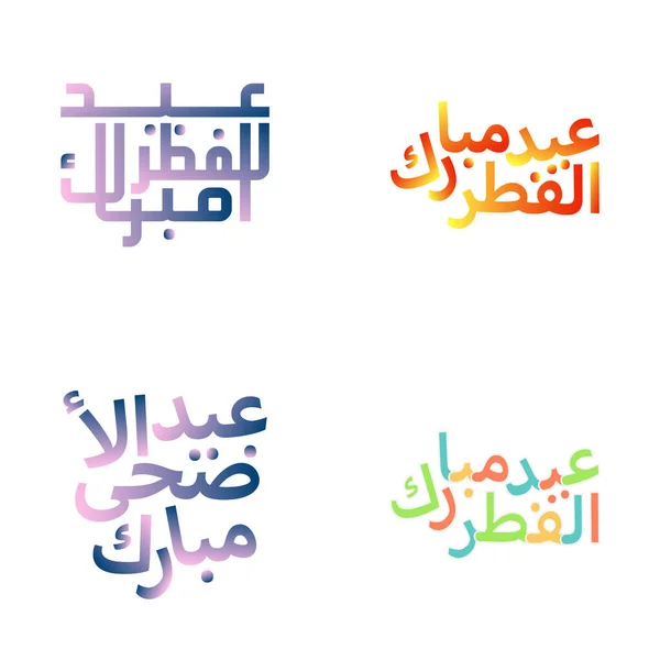 Festival Islamique Aïd Moubarak Avec Des Dessins Calligraphie Élégants — Image vectorielle