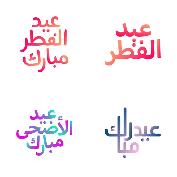 Belle Aïd Moubarak Illustrations Vectorielles Avec Calligraphie Arabe — Image vectorielle