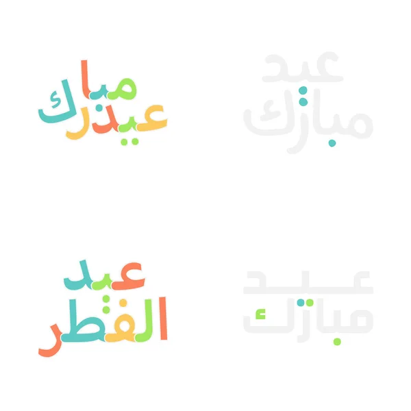 Elegancki Eid Mubarak Typografia Zestaw Muzułmańskich Uroczystości — Wektor stockowy