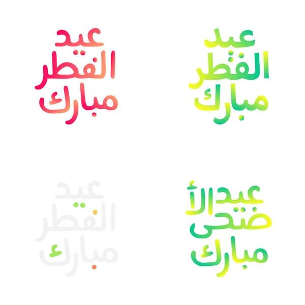 Calligraphie Arabe Traditionnelle Pour Célébration Aïd Kum Moubarak — Image vectorielle