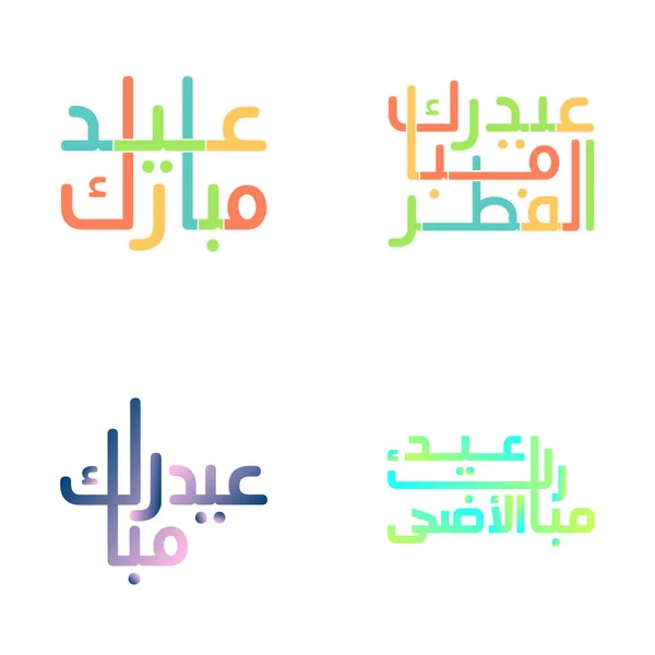 Eid Mubarak Hermosa Pincelada Caligrafía Árabe — Vector de stock