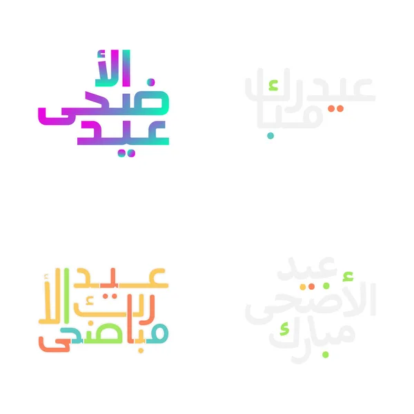 アラビア書道と花のデザインのイードムバラクグリーティングカード — ストックベクタ