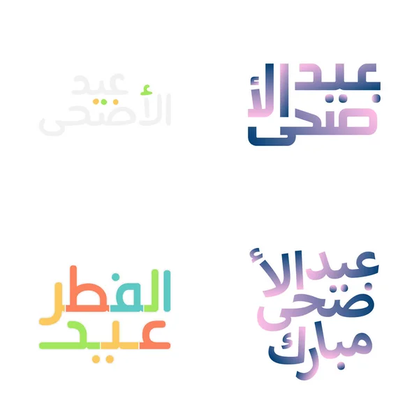 Illustrations Vectorielles Moubarak Aïd Avec Calligraphie Festive — Image vectorielle