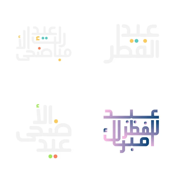 Whimsical Eid Mubarak Conjunto Letras Para Celebrações Alegres — Vetor de Stock