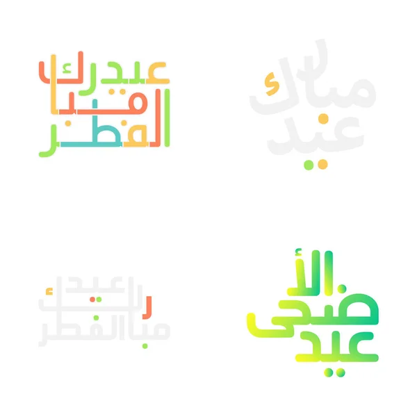 Ilustracja Wektorowa Eid Mubarak Intrygującą Kaligrafią Arabską — Wektor stockowy