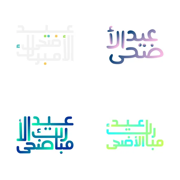 Vintage Eid Mubarak Gruß Mit Traditioneller Arabischer Kalligrafie — Stockvektor