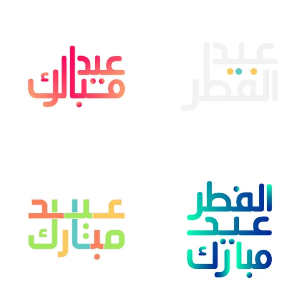 Ensemble Lettres Vibrantes Moubarak Eid Pour Festivals Islamiques — Image vectorielle