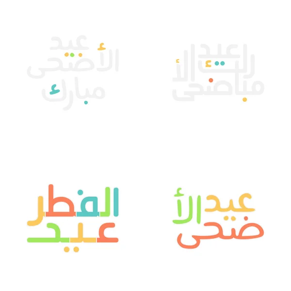 Eid Mubarak Med Djärv Arabisk Kalligrafi För Muslimska Festligheter — Stock vektor