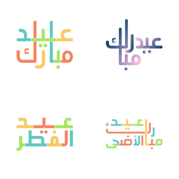 Islamisk Kalligrafi Vektor Set För Eid Mubarak Hälsningar — Stock vektor